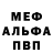 APVP Crystall Yelena Tsoy