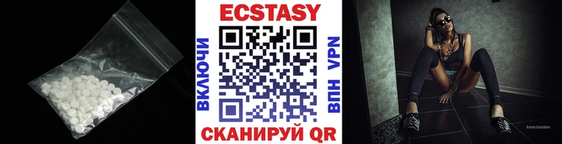 ЭКСТАЗИ Philipp Plein  площадка наркотические препараты  Заполярный 