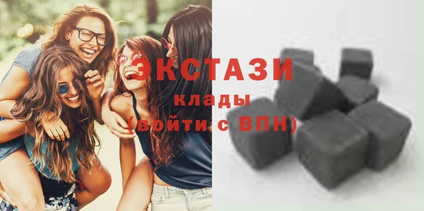 мефедрон мука Нея