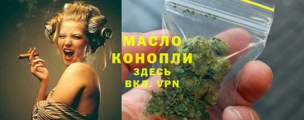 спиды Нефтегорск