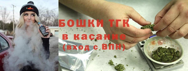 мефедрон мука Нея