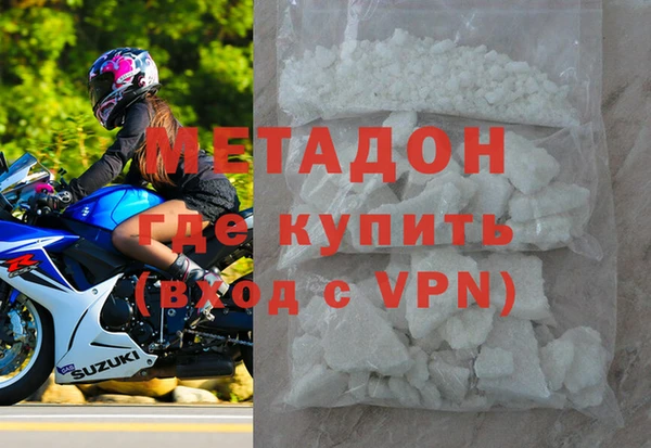 мефедрон VHQ Волосово