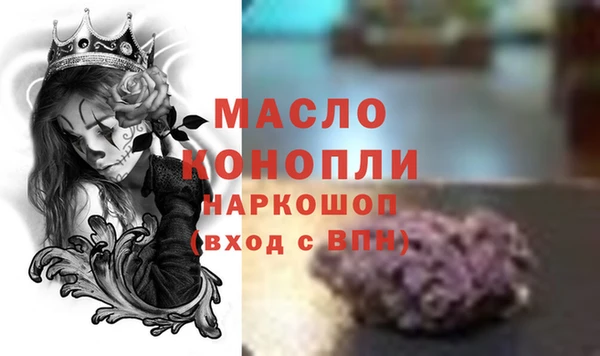 спиды Нефтегорск