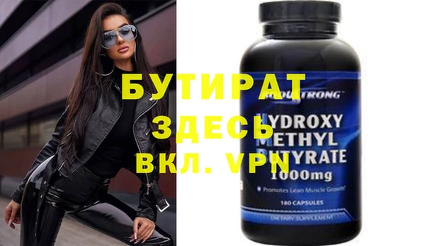 дмт Нефтекумск