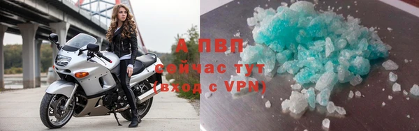 мефедрон мука Нея