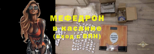 мефедрон VHQ Волосово