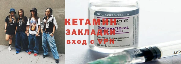 мефедрон мука Нея