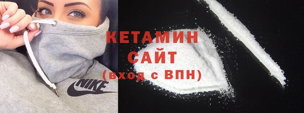 мефедрон мука Нея