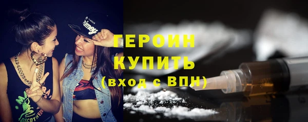 мефедрон мука Нея