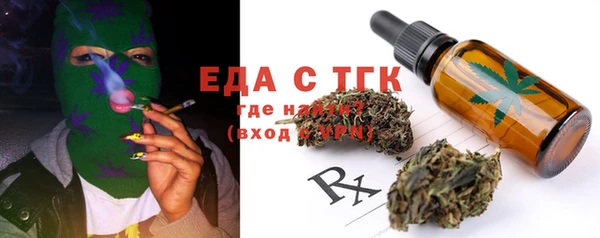 спиды Нефтегорск