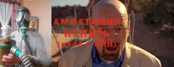 спиды Нефтегорск