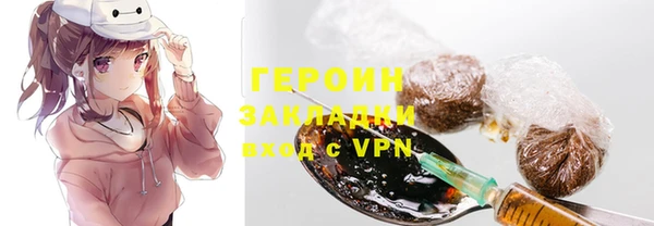 спиды Нефтегорск