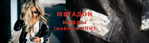 мефедрон мука Нея
