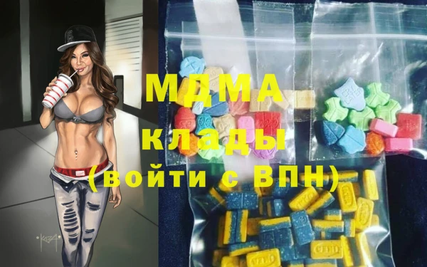 спиды Нефтегорск