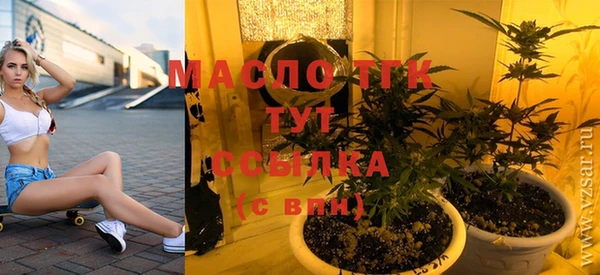 мефедрон мука Нея