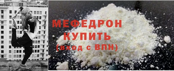 дмт Нефтекумск
