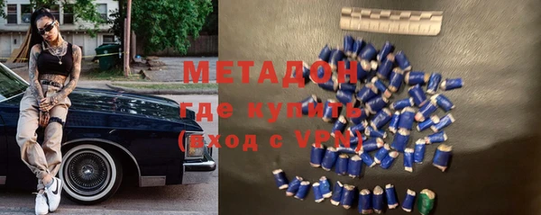 спиды Нефтегорск