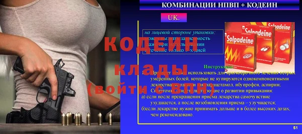 каннабис Наволоки