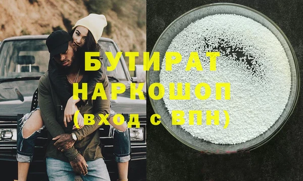 дмт Нефтекумск