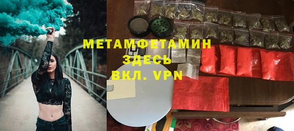 дмт Нефтекумск