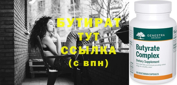 мефедрон мука Нея