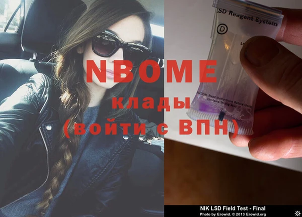 спиды Нефтегорск