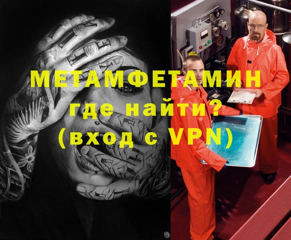 мефедрон VHQ Волосово