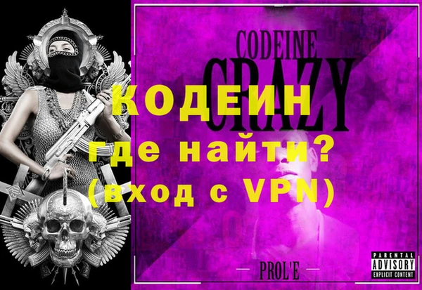 мефедрон мука Нея
