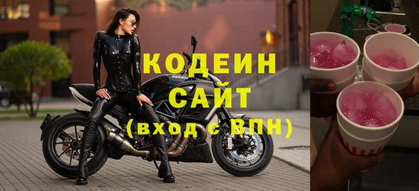 мефедрон мука Нея