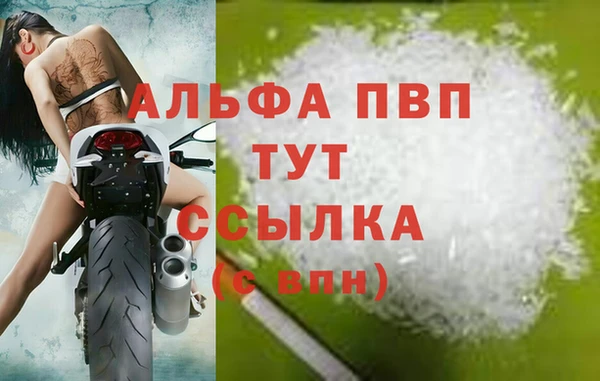 спиды Нефтегорск