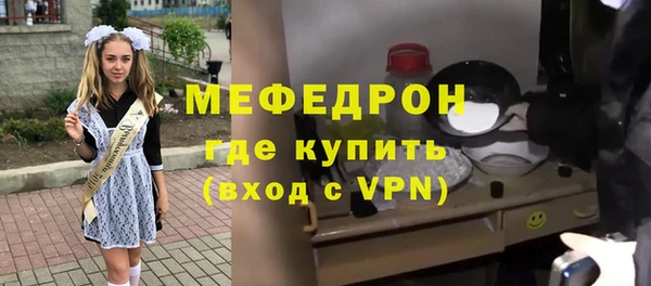 марихуана Навашино
