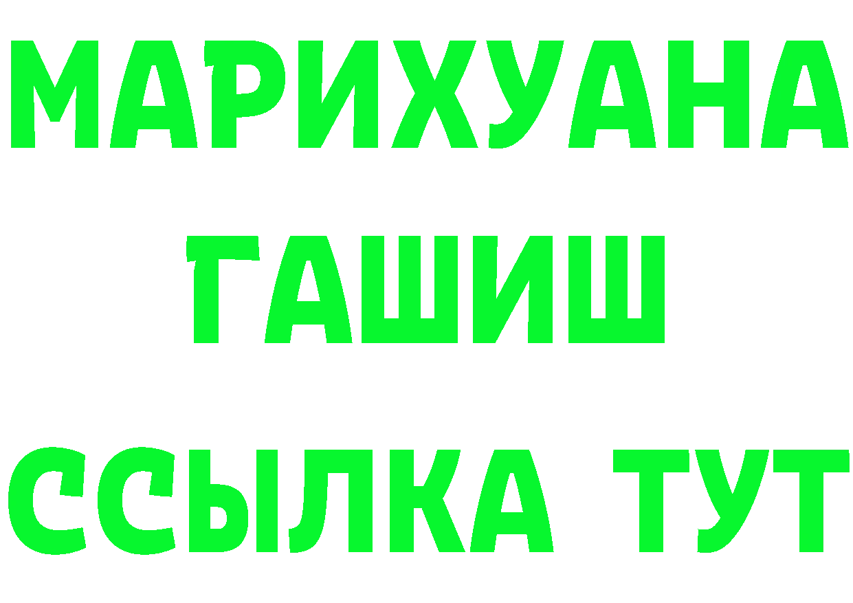 Кетамин ketamine маркетплейс мориарти mega Заполярный