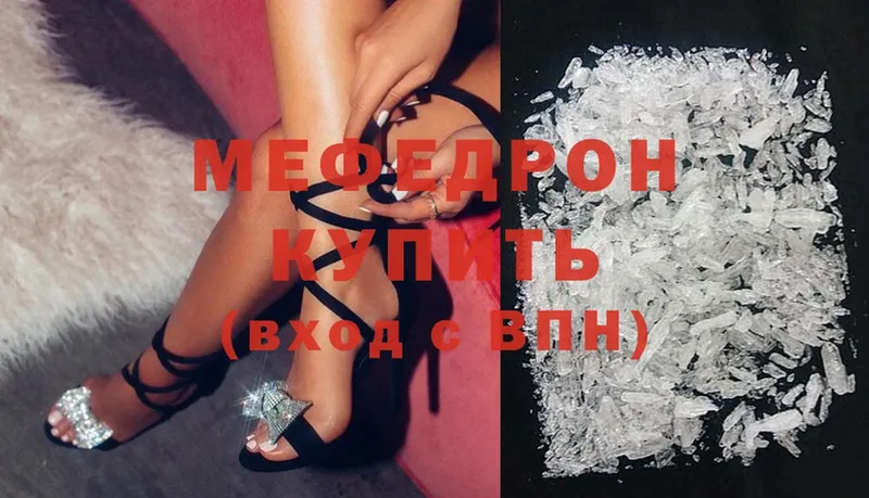 OMG как войти  где купить наркоту  Заполярный  МЕФ mephedrone 