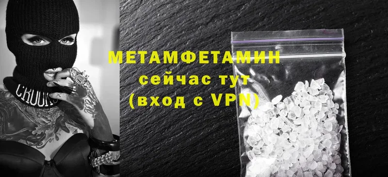 Метамфетамин Methamphetamine Заполярный