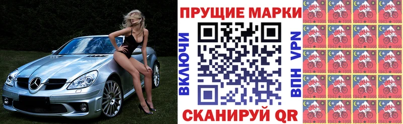 купить закладку  Заполярный  Марки N-bome 1,5мг 