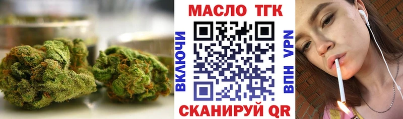 Дистиллят ТГК гашишное масло  Заполярный 